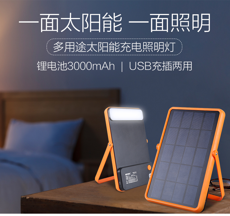 湖北217永信贵宾会绿色能源有限公司