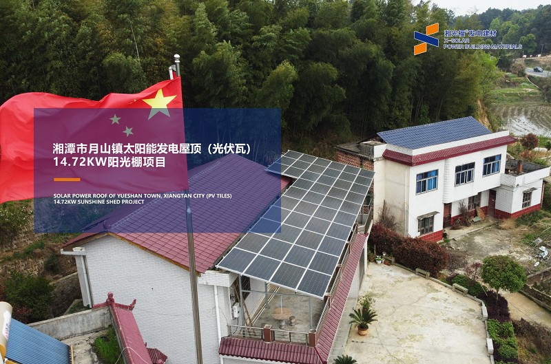 湖南湘光？萍脊煞萦邢薰