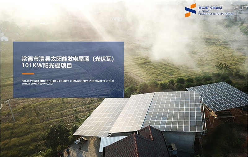 湖南湘光？萍脊煞萦邢薰