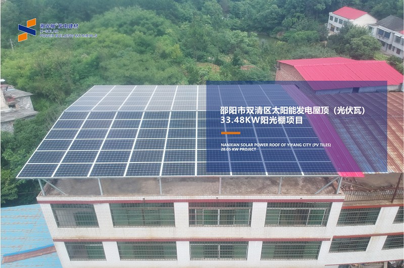 湖南湘光？萍脊煞萦邢薰