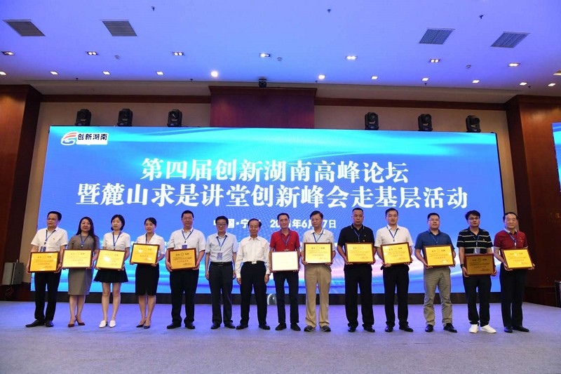 湖北217永信贵宾会绿色能源有限公司