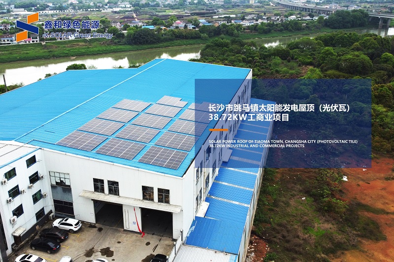 湖北217永信贵宾会绿色能源有限公司