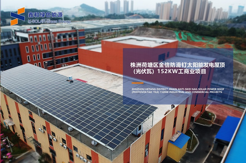 湖北217永信贵宾会绿色能源有限公司