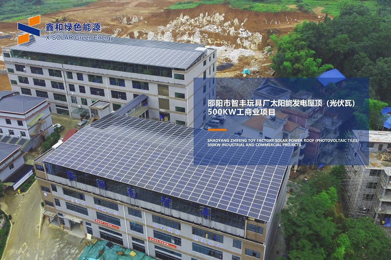 湖北217永信贵宾会绿色能源有限公司