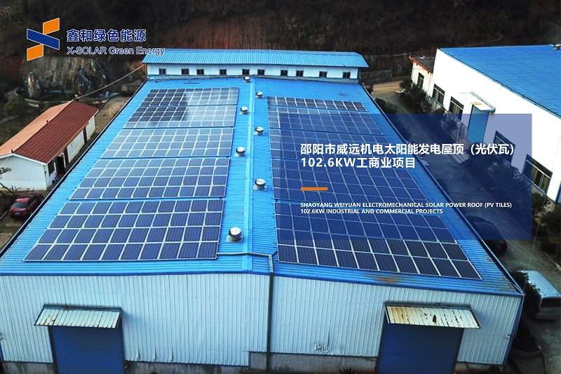 湖北217永信贵宾会绿色能源有限公司