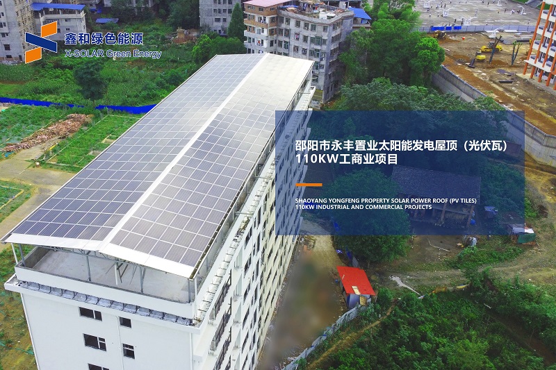 湖北217永信贵宾会绿色能源有限公司