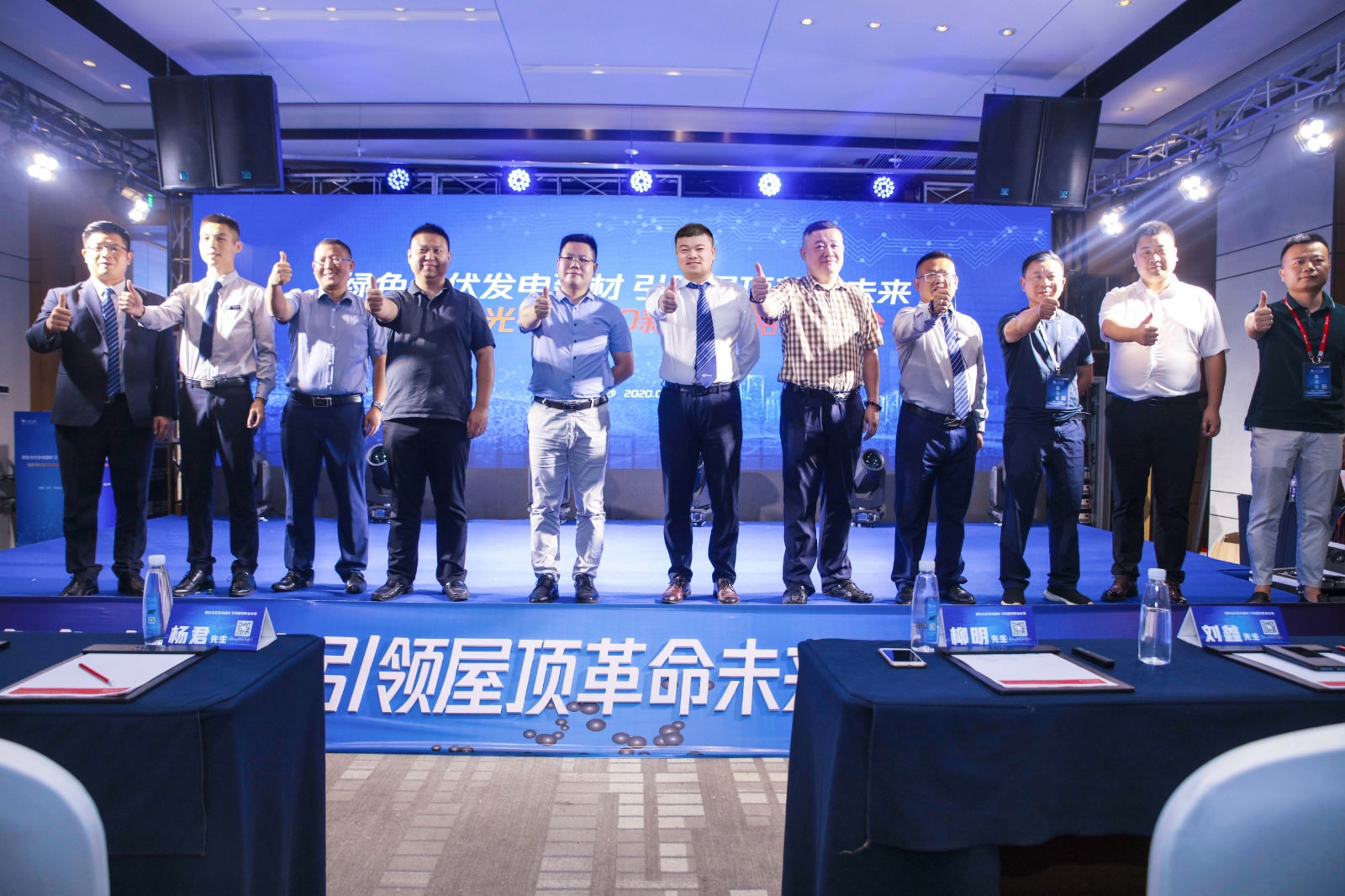 诚招全国太阳能发电屋顶建材合作同伴