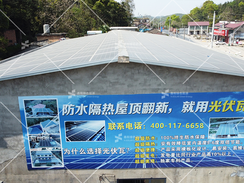 湖北217永信贵宾会绿色能源有限公司