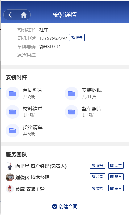 湖北217永信贵宾会绿色能源有限公司