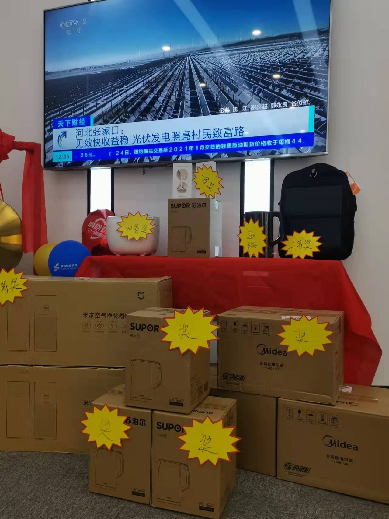 湖北217永信贵宾会绿色能源有限公司