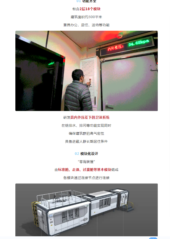 湖北217永信贵宾会绿色能源有限公司