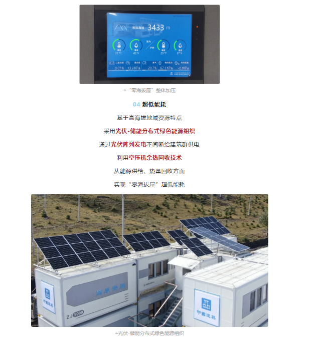 湖北217永信贵宾会绿色能源有限公司