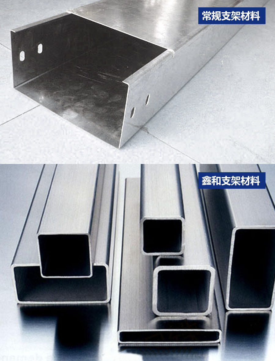 湖北217永信贵宾会绿色能源有限公司