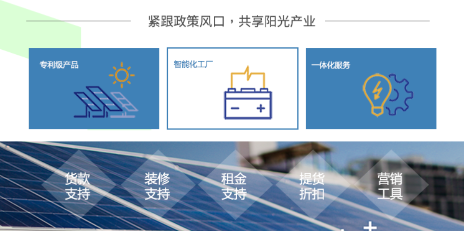 湖北217永信贵宾会绿色能源有限公司