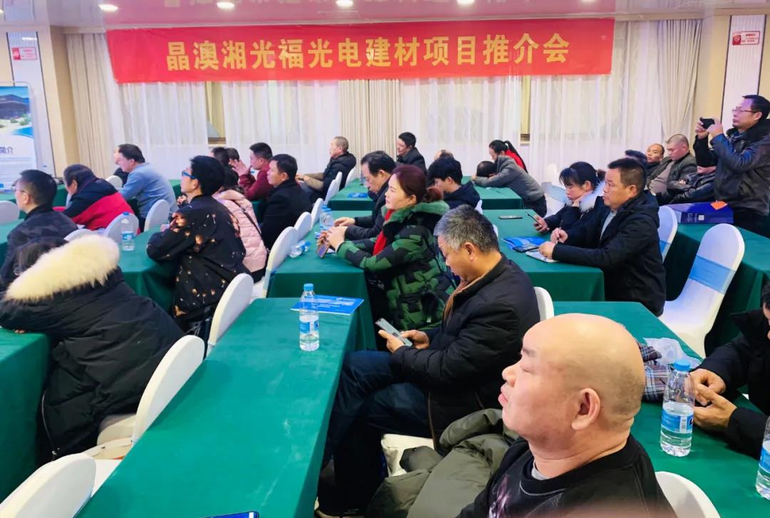 湖北217永信贵宾会绿色能源有限公司