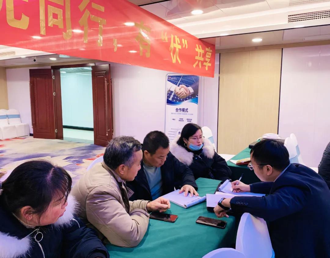 湖北217永信贵宾会绿色能源有限公司