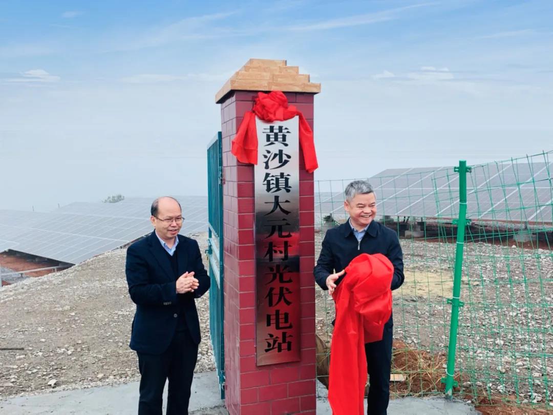 湖北217永信贵宾会绿色能源有限公司