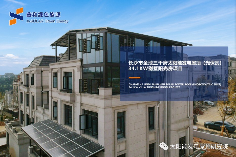 湖北217永信贵宾会绿色能源有限公司