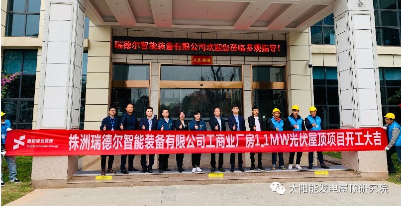 湖北217永信贵宾会绿色能源有限公司