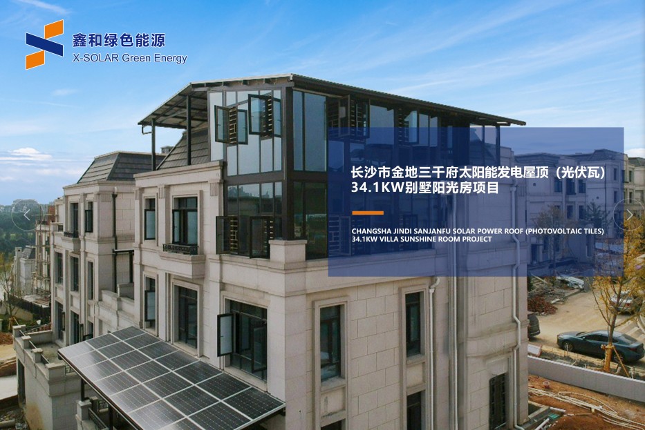 湖北217永信贵宾会绿色能源有限公司