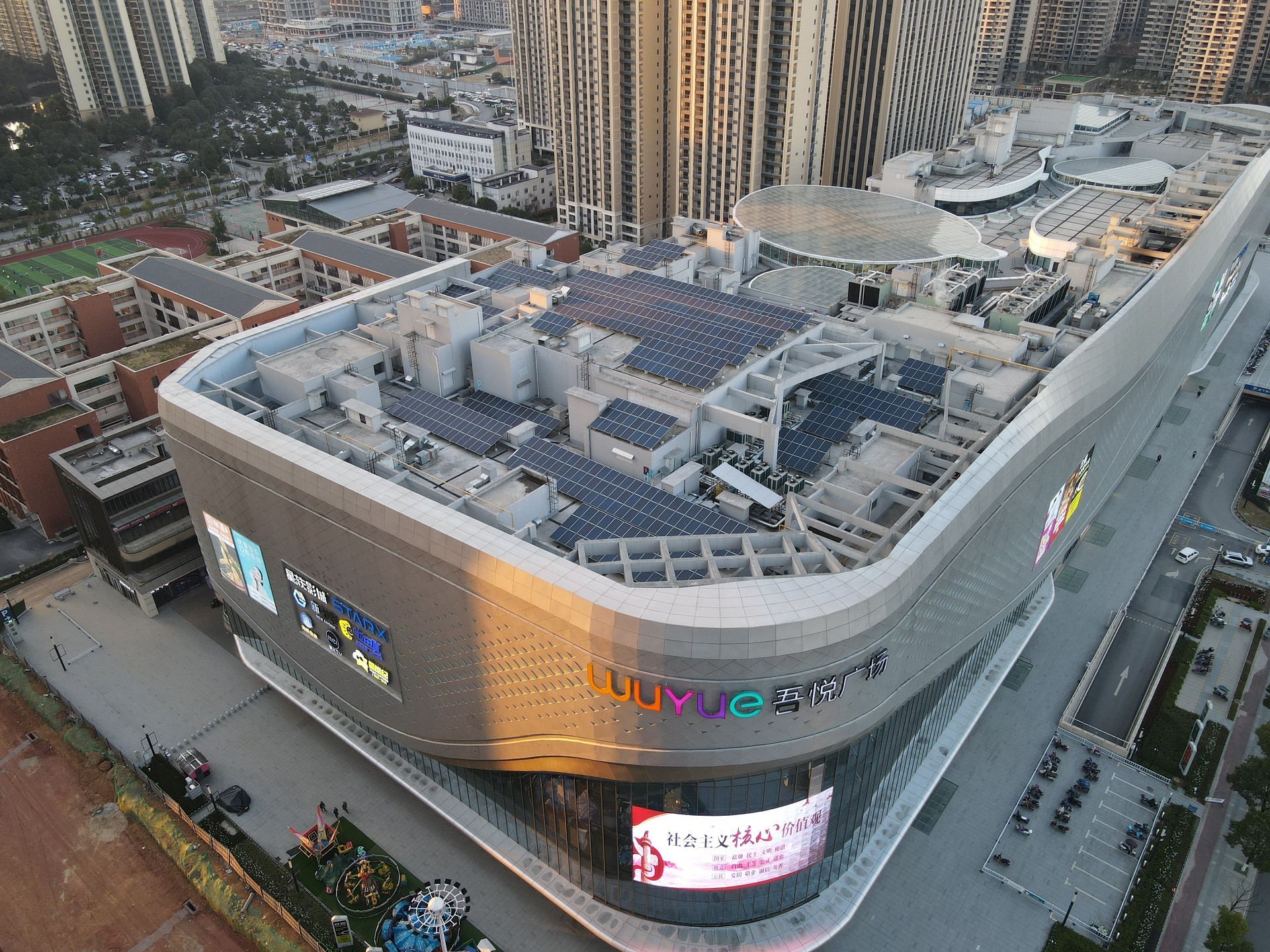 湖北217永信贵宾会绿色能源有限公司