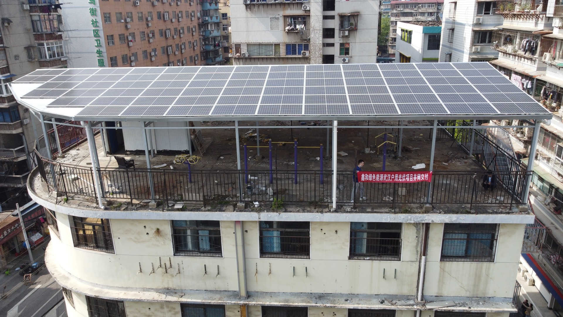 湖北217永信贵宾会绿色能源有限公司