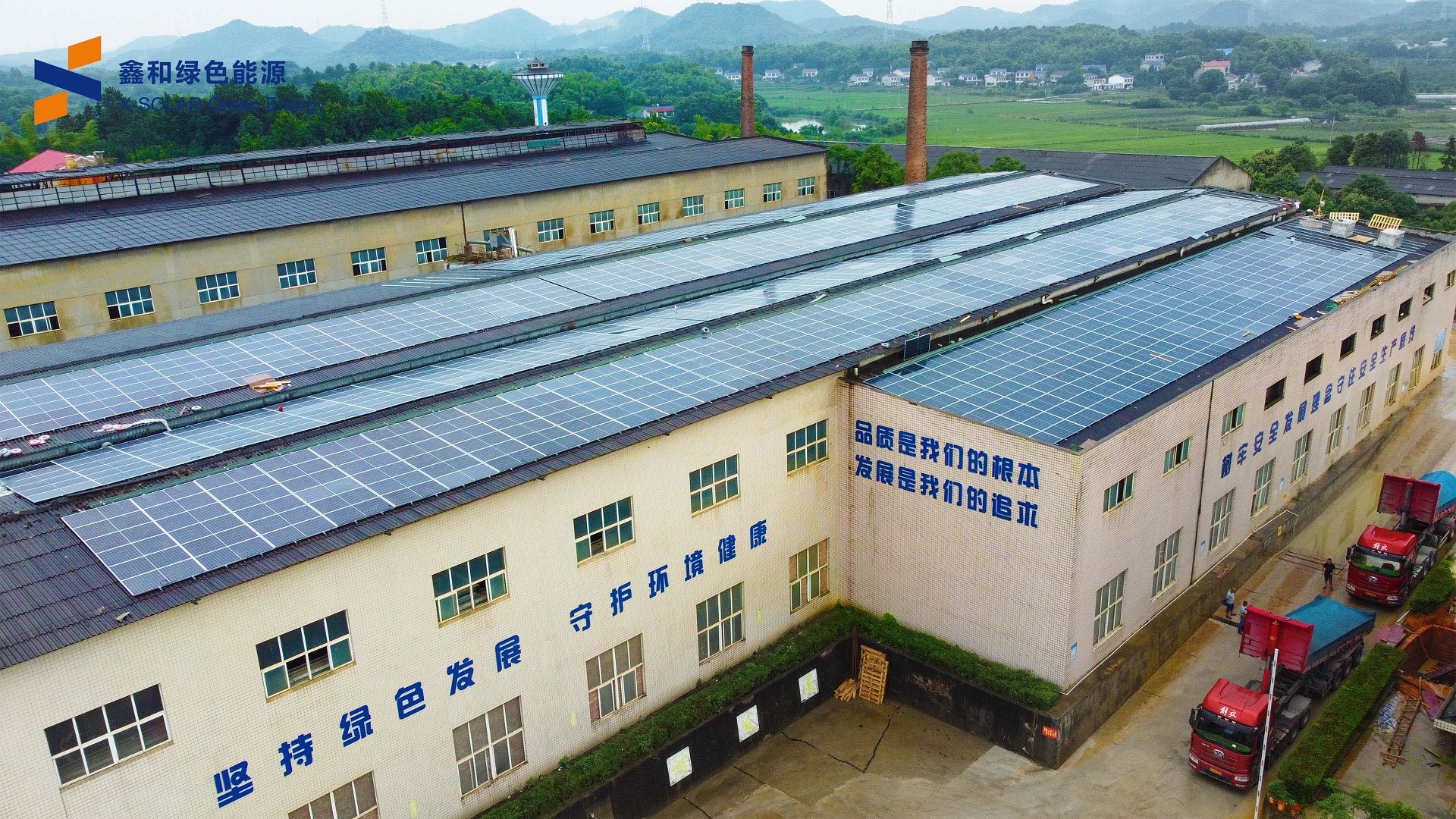 湖北217永信贵宾会绿色能源有限公司