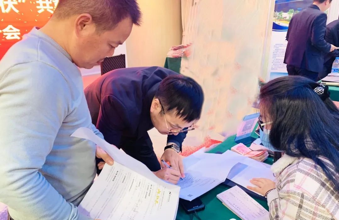 湖北217永信贵宾会绿色能源有限公司