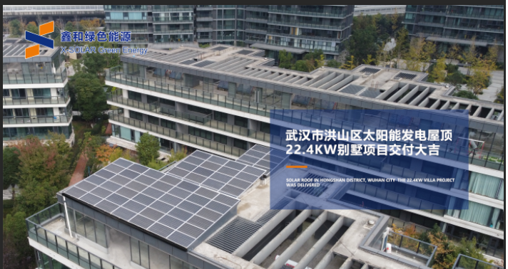 湖北217永信贵宾会绿色能源有限公司