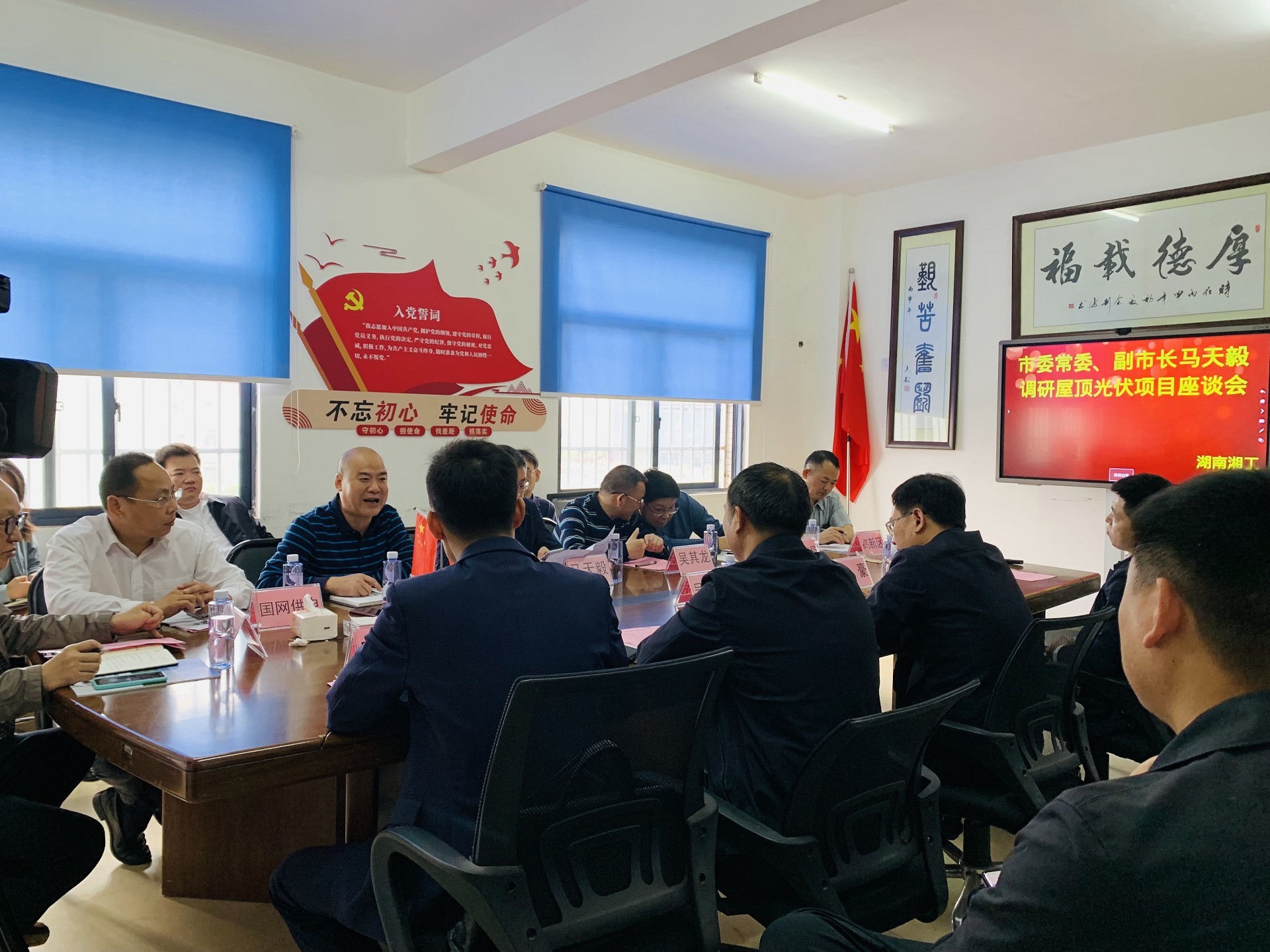 湖北217永信贵宾会绿色能源有限公司