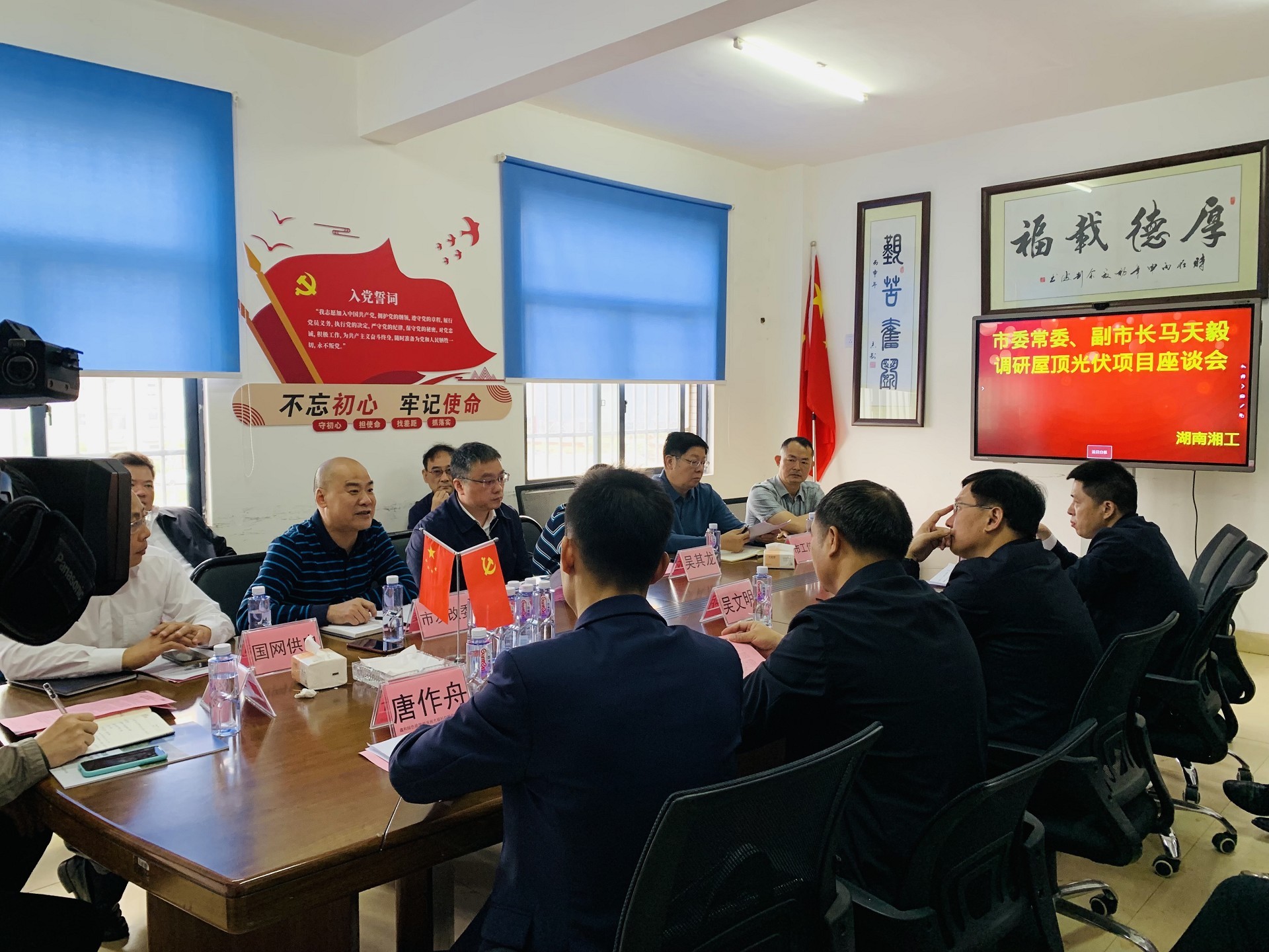 湖北217永信贵宾会绿色能源有限公司