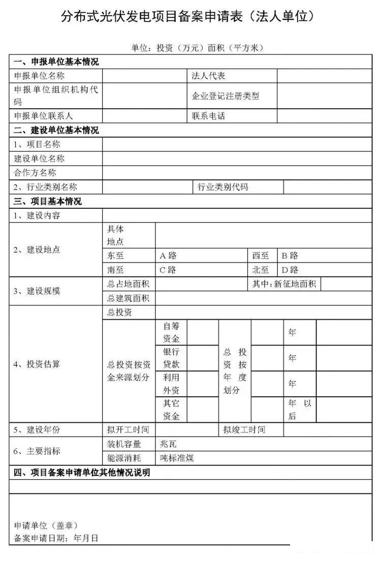 湖北217永信贵宾会绿色能源有限公司