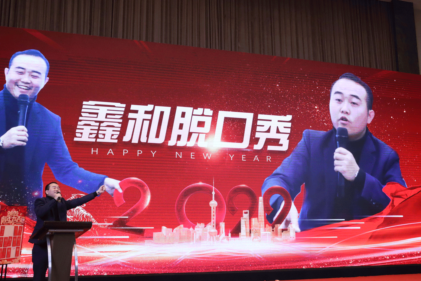 湖北217永信贵宾会绿色能源有限公司