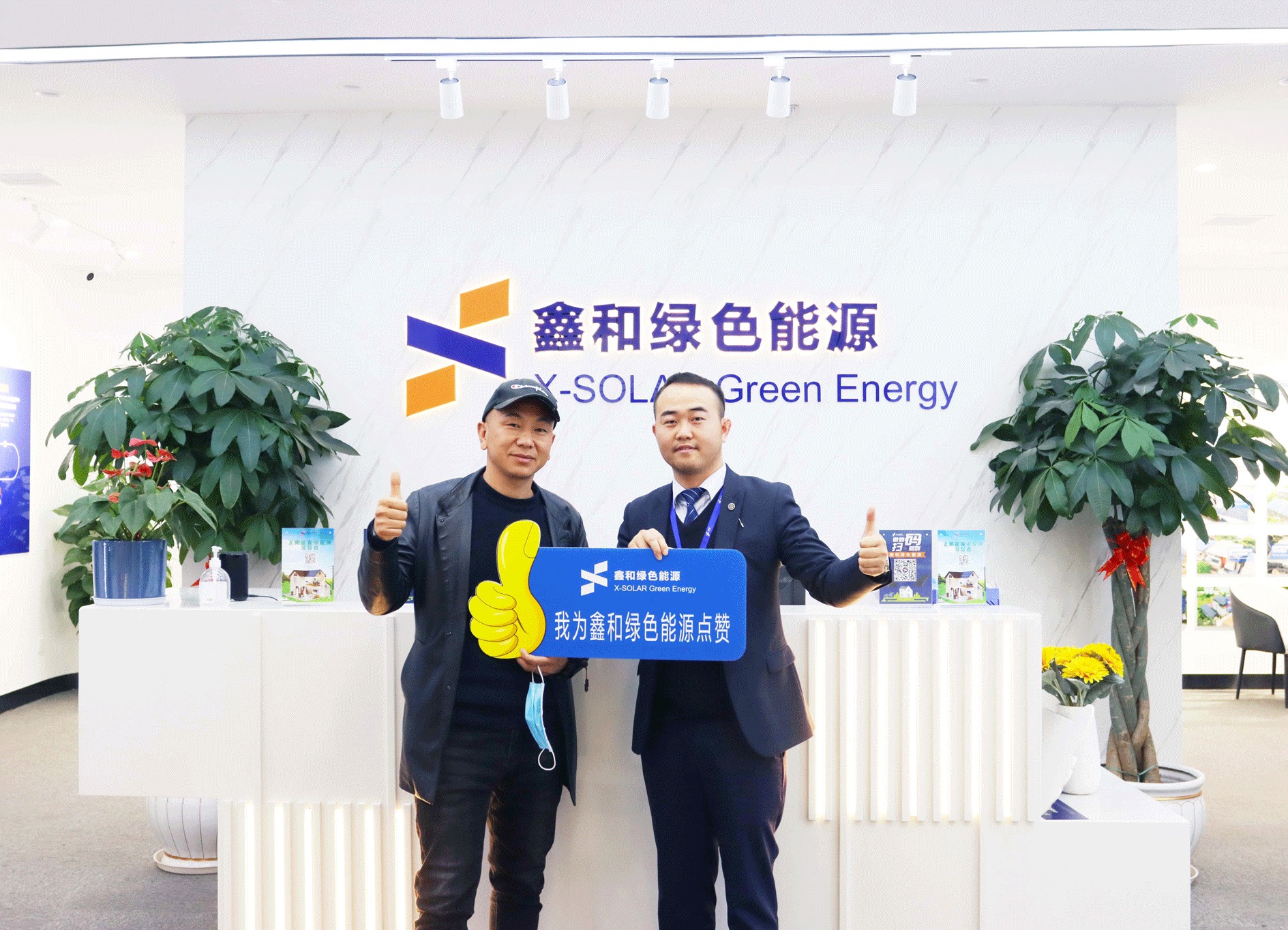 湖北217永信贵宾会绿色能源有限公司