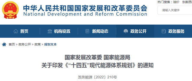 湖北217永信贵宾会绿色能源有限公司