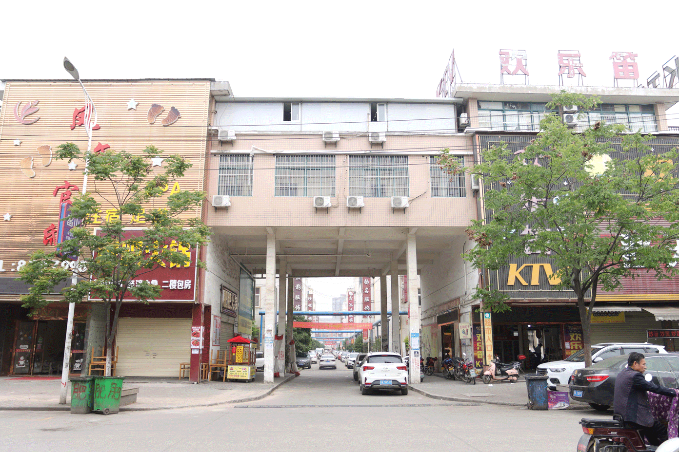 湖北217永信贵宾会绿色能源有限公司