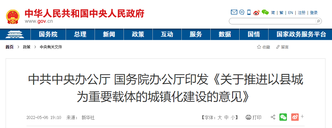 湖北217永信贵宾会绿色能源有限公司