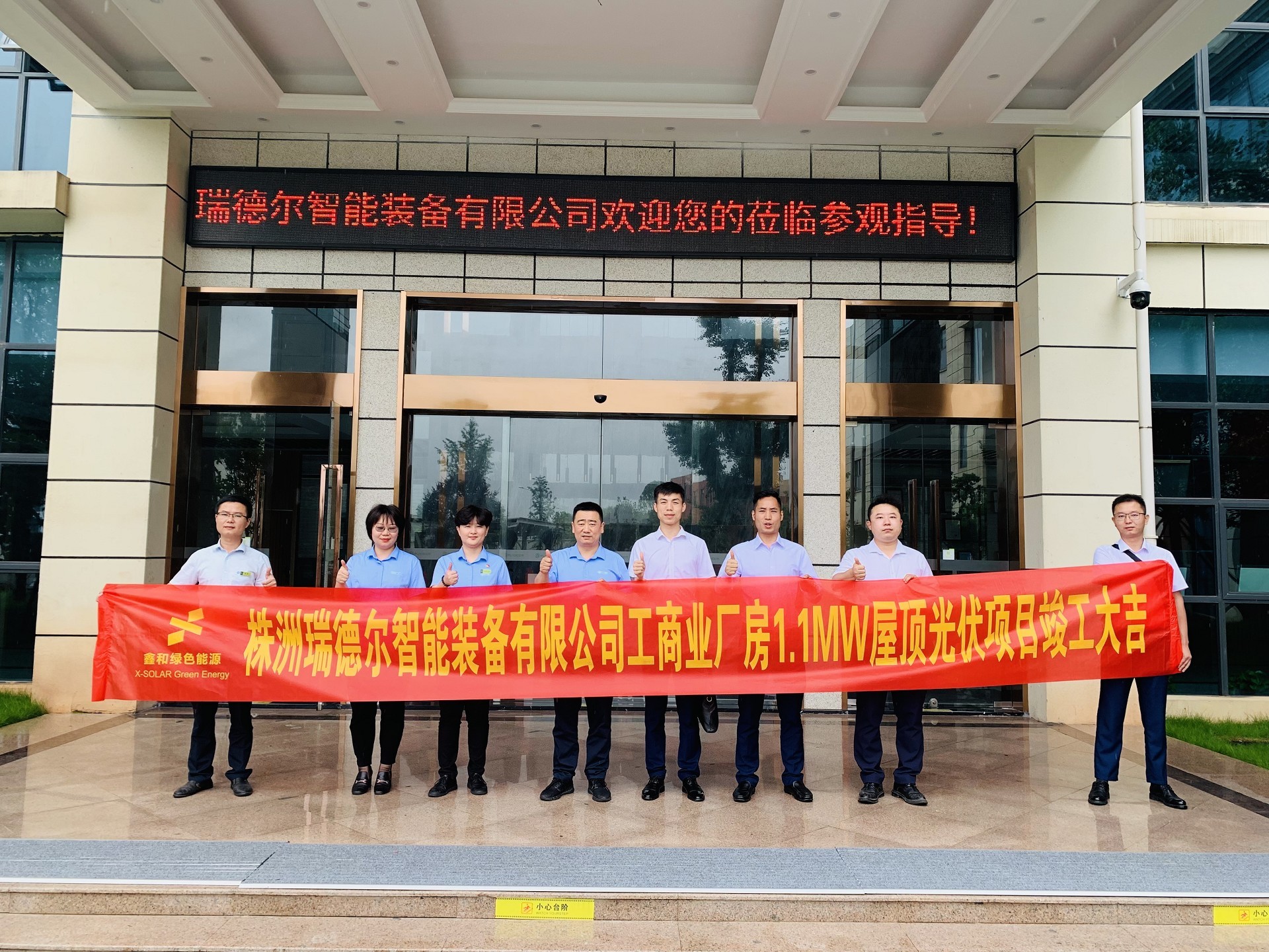 湖北217永信贵宾会绿色能源有限公司