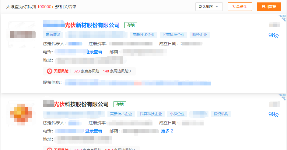 湖北217永信贵宾会绿色能源有限公司
