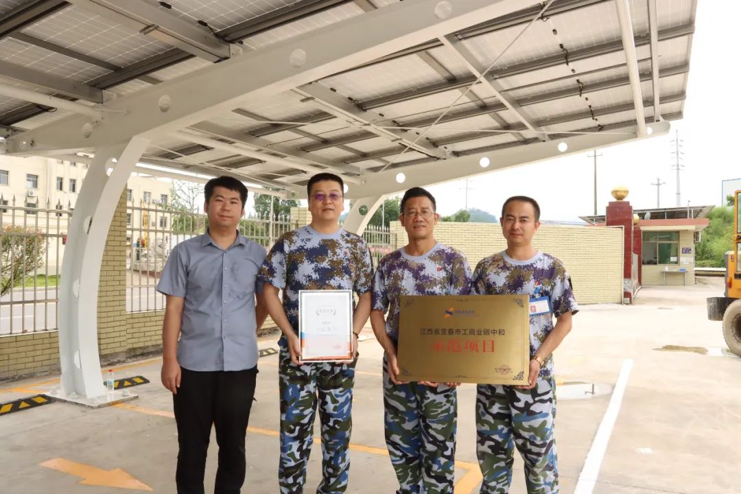 湖北217永信贵宾会绿色能源有限公司