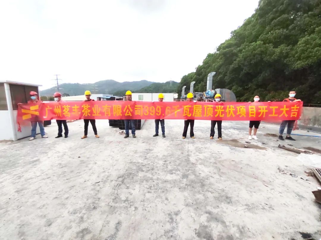 湖北217永信贵宾会绿色能源有限公司