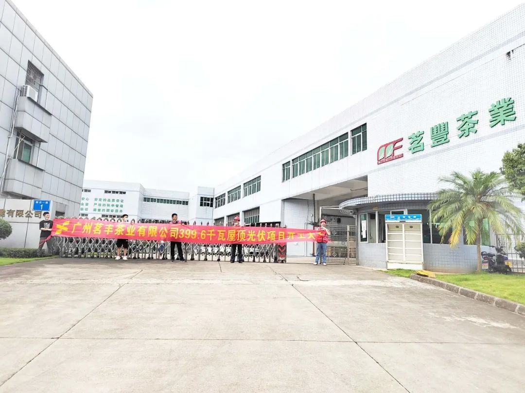 湖北217永信贵宾会绿色能源有限公司