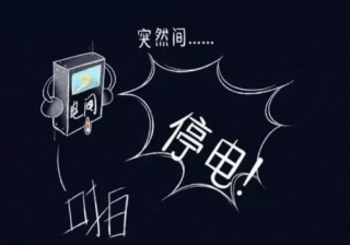 湖北217永信贵宾会绿色能源有限公司