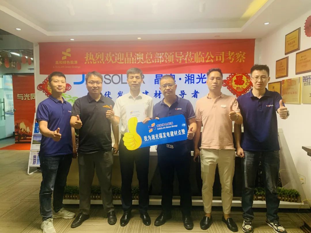 湖北217永信贵宾会绿色能源有限公司