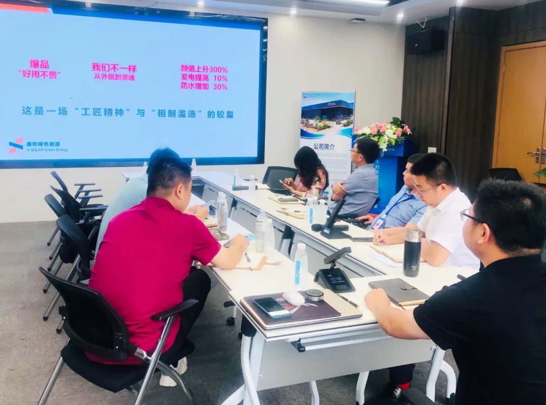 湖北217永信贵宾会绿色能源有限公司