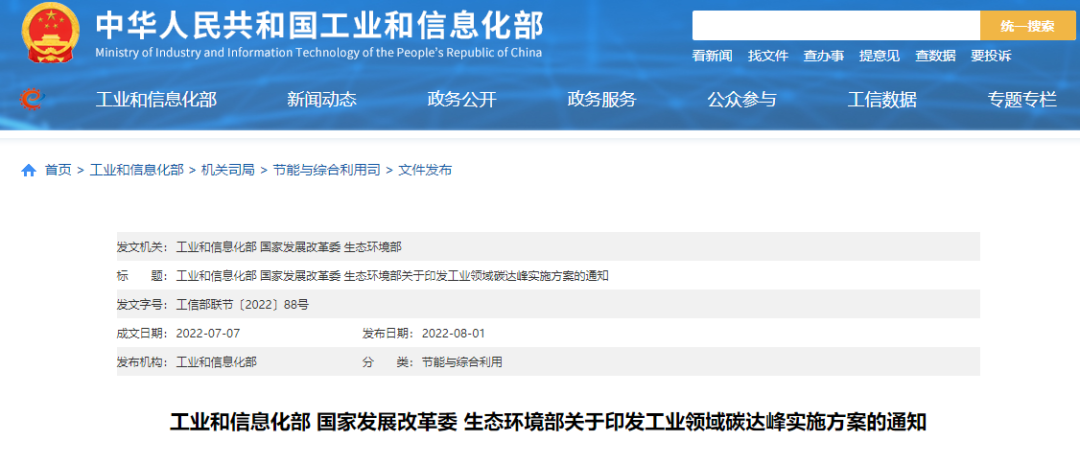 湖北217永信贵宾会绿色能源有限公司