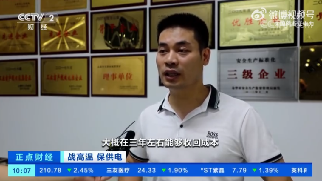 湖北217永信贵宾会绿色能源有限公司