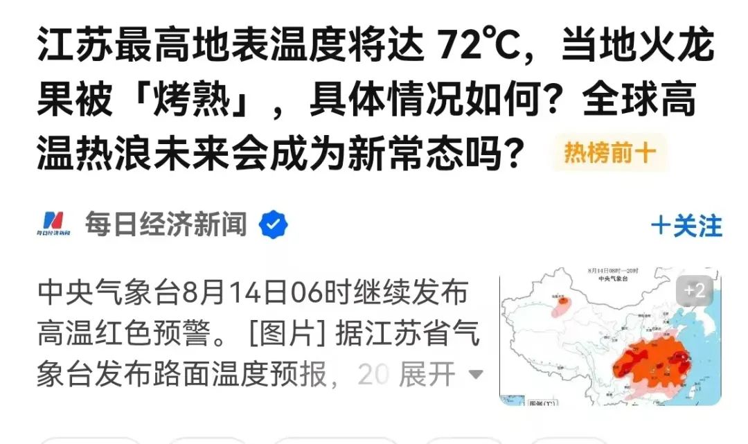 湖北217永信贵宾会绿色能源有限公司