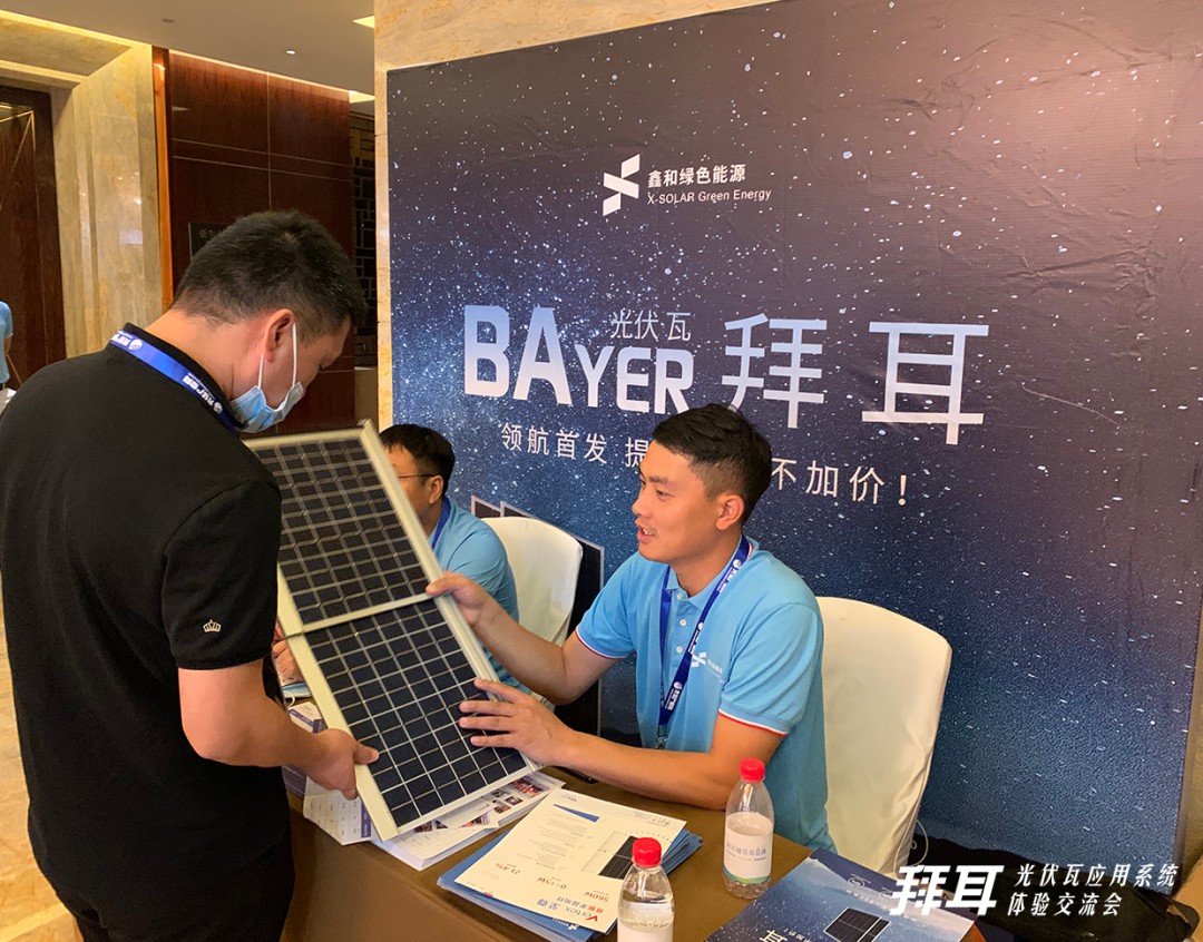 湖北217永信贵宾会绿色能源有限公司