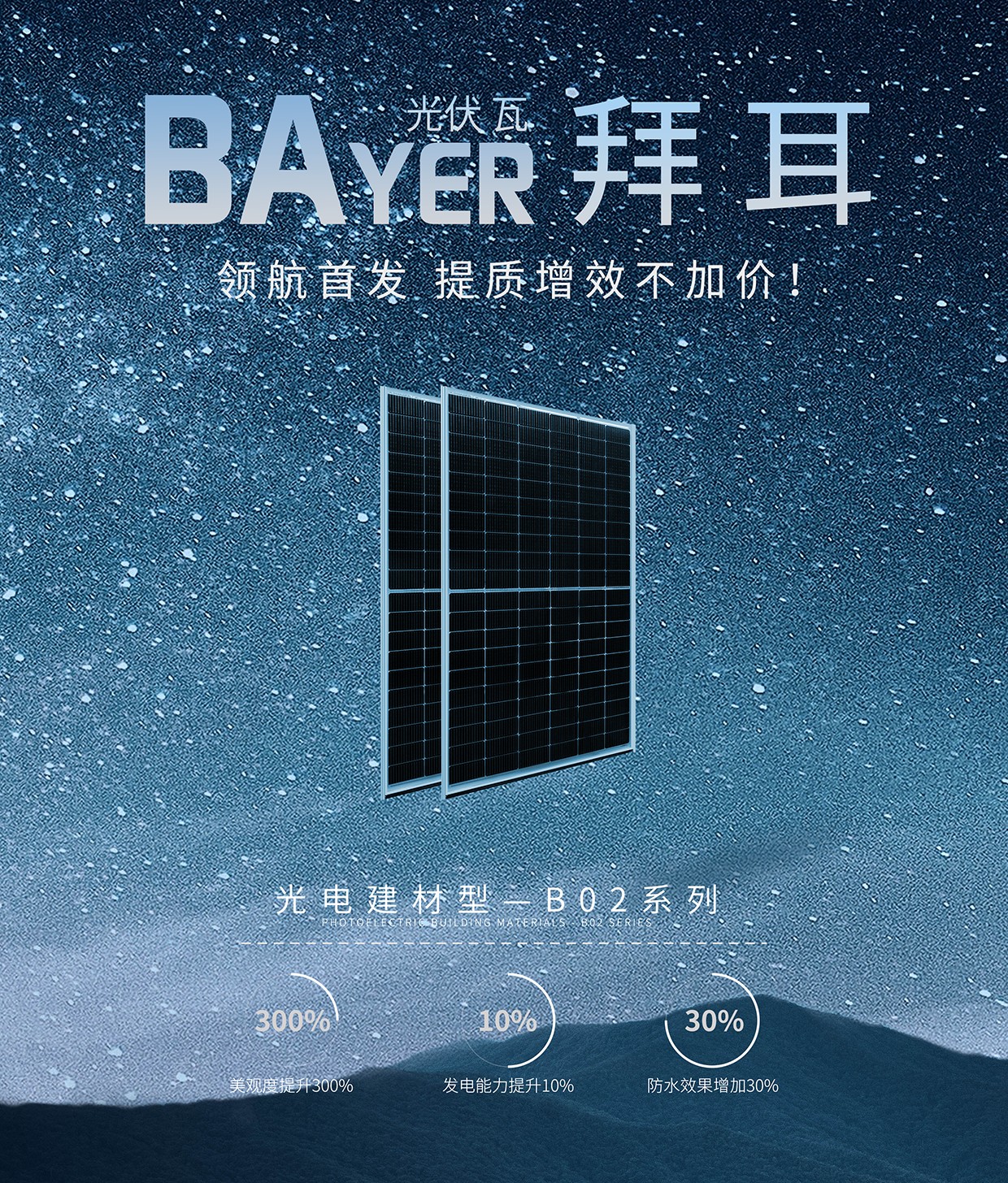 湖北217永信贵宾会绿色能源有限公司